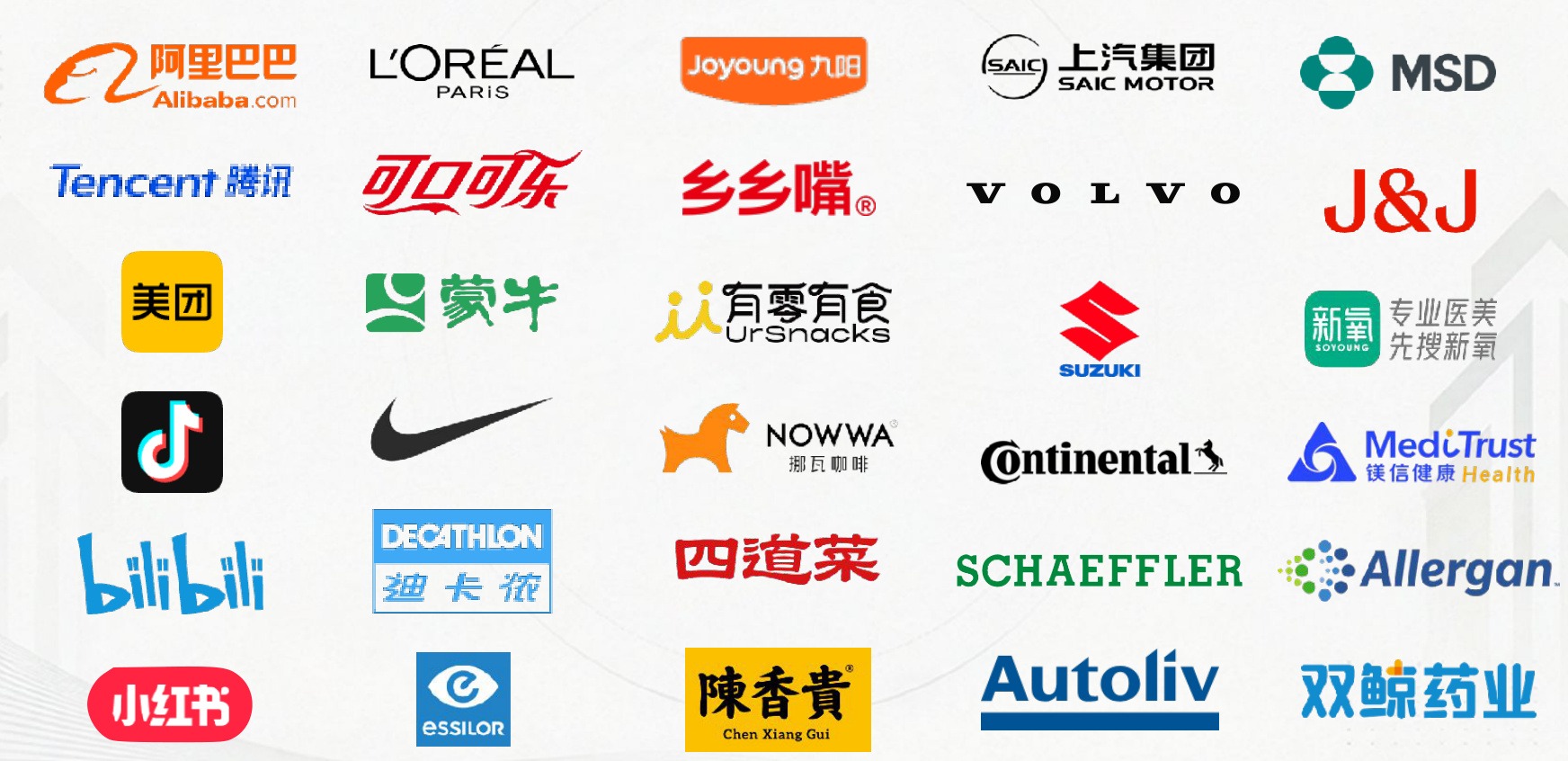 拓界增长服务企业 Logo 墙，包含阿里巴巴、欧莱雅、九阳、腾讯、可口可乐、沃尔沃、强生、美团、蒙牛、耐克、Bilibili、小红书等品牌