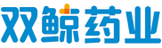 双鲸药业