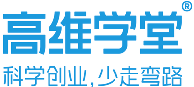 高维学堂