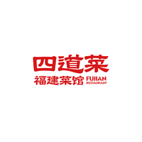 四道菜