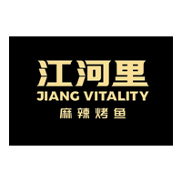 江河里